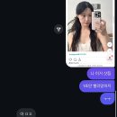 난신초 이미지