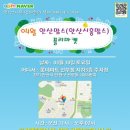 마켓놀라 네이버블로그