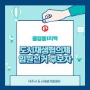 중앙동254 이미지