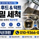 올크린케어