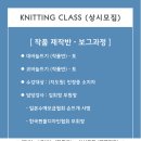 니트디자인(야간) 이미지