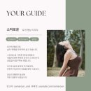 소마로운