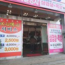 한우충전소 이미지