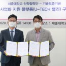 기술보증기금 이미지