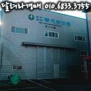 (주)태원프라콘 이미지