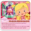 요술옷장 이미지