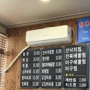 황해수산