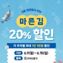 오늘간식 이미지