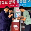 경북고등학교 BBS