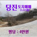 정미면보건지소 이미지