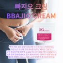 빠지오