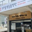 우리협동조합 이미지