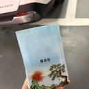 싱싱파인마트 | 내돈내산 한정선 롯데월드점 후기 / 한정선 블루베리 요거트 & 망고요거트 찹쌀떡 후기 / 주차 지원 여부