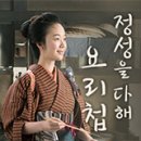 정성다해 이미지