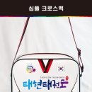 유니시티 하나린 태권도장 이미지