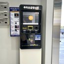중울산농협하나로마트 이미지