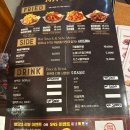 훌랄라 참숯치킨 ( 동삭점) 이미지