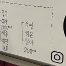 한라GLS미니스톱 앞 | 2022. 11 (1)