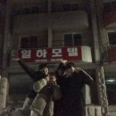 일하모텔