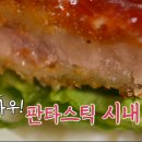 한미식당 이미지