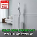 신일밧데리 | 1.7kg 초경량 신일 슬림 스테이션 초경량 무선 청소기 사용 후기
