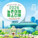 (주)서울광장