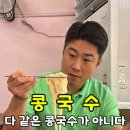 장군분식 - 창원시 마산합포구 장장군로 29 | 장군분식