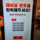 보영만두동탄 이미지