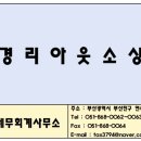 조은세무회계사무소 네이버블로그