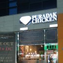 푸라닭 충남내포신도시점 이미지