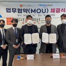 한샘 풀앤베이 이미지