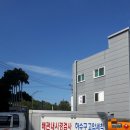 성원주유소 이미지