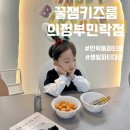 꿀잼키즈룸 의정부민락점