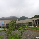 남양주 유기농박물관 이미지