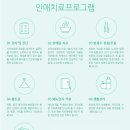 누가한방병원 이미지