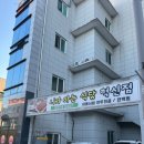 이마트 에브리데이 대구신서점 이미지