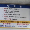 정가네광고
