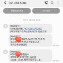 한국교통안전공단목포자동차검사소 네이버블로그