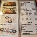 대규스시 이미지
