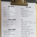 살롱드루나