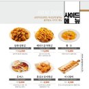 공만치킨 네이버블로그