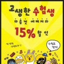 리메인의원 이미지