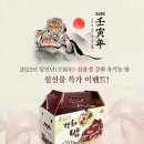 농업회사법인 주식회사 동의보감 네이버블로그