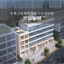 푸르지오상가앞 이미지