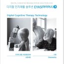 (주)인더텍 이미지