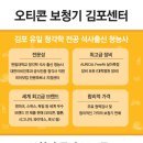김포한강4로135번길 이미지