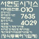 CU노원공릉점 이미지