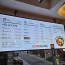 닭술사음 계림마늘닭