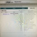 아싸컴AS | 아싸컴 조립 컴퓨터 구매후기 아싸컴 as후기 3700x 2070super 3d 렌더링 작업용 게임 풀옵 사양