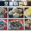 중동사랑시장 이미지